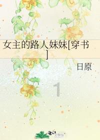 伤官生财的命局，综合日主旺衰考虑八字喜忌游戏画面