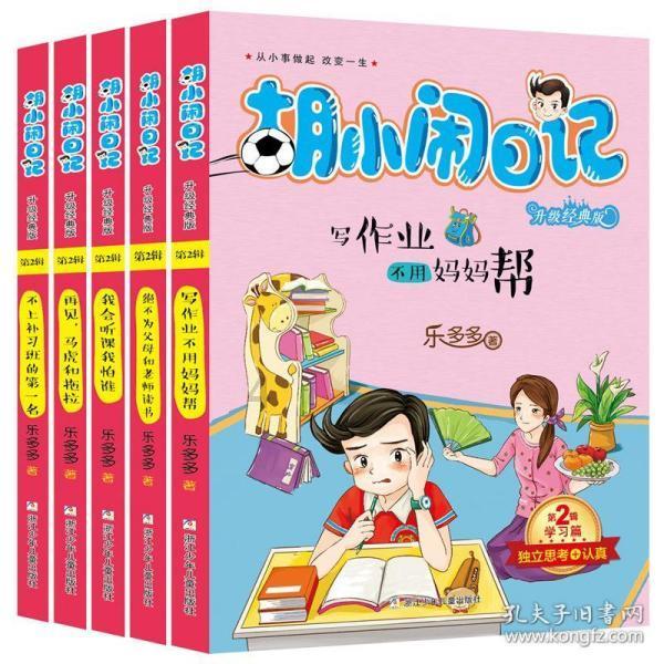 小朋友莫名其妙学狗叫怎么回事？游戏画面