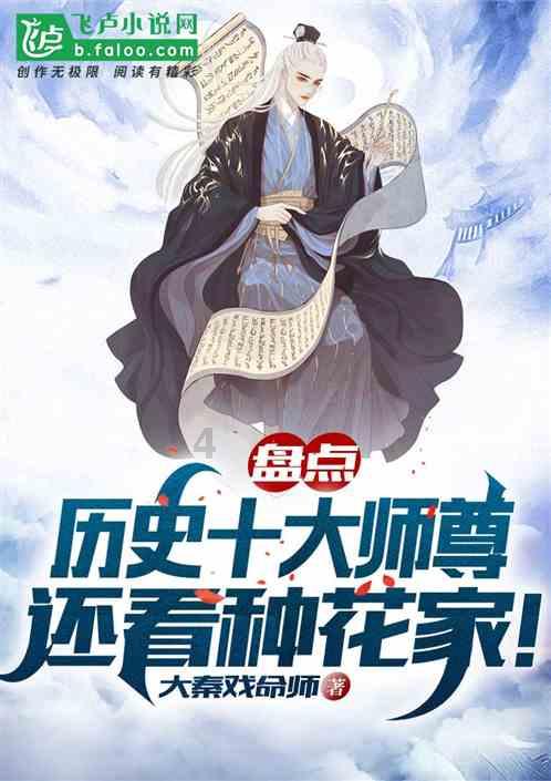 省两会特别关注丨数说2023平凉“三农”
