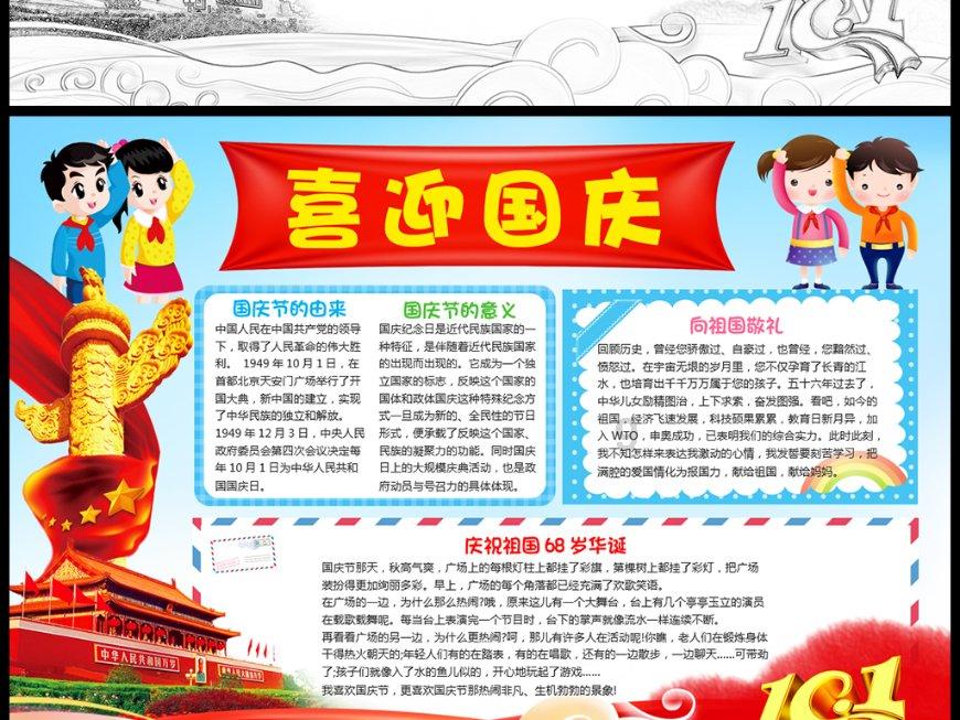 五彩泡泡