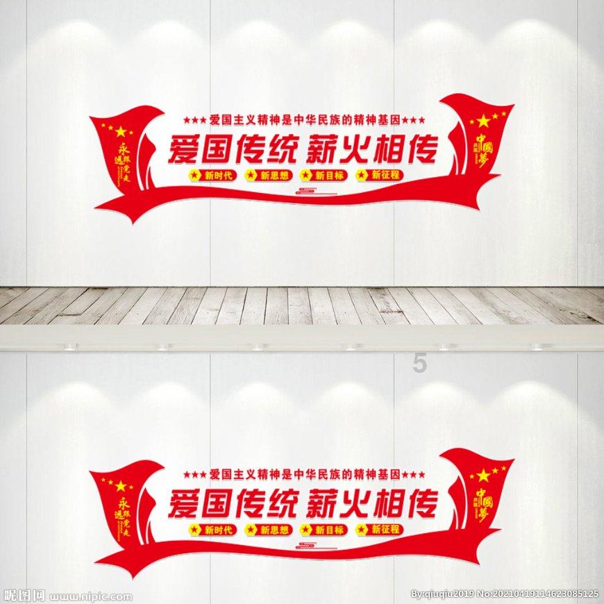 一体两翼，助力镇域治理现代化